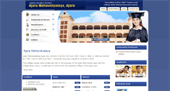 Desktop Screenshot of ajaracollege.ac.in